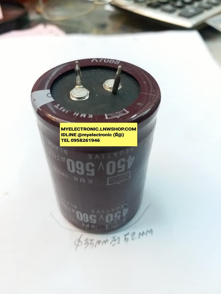 560UF450V105cขนาดเส้นผ่านศูนย์กลางอ้วน45MMสูง52mm.ยี่ห้อNIPON C560UF450VDC105องศาราคาตัวละบาท