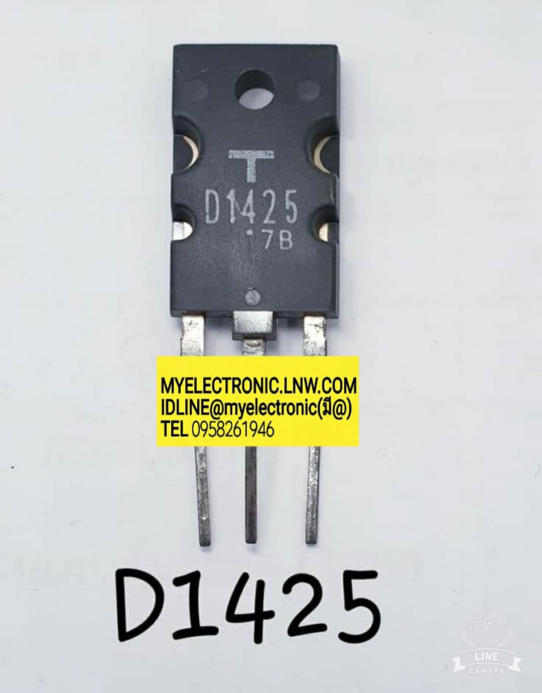 ขาย 2SD1425ตัวถังTO247ยี่ห้อTOSHIBA ราคาตัวละ บาท มีหน้าร้านอยู่บ้านหม้อ กรุงเทพ ส่งของเร็ว มาซื้อหน้าร้านได้ สั่งปุ๊บส่งปั๊บ