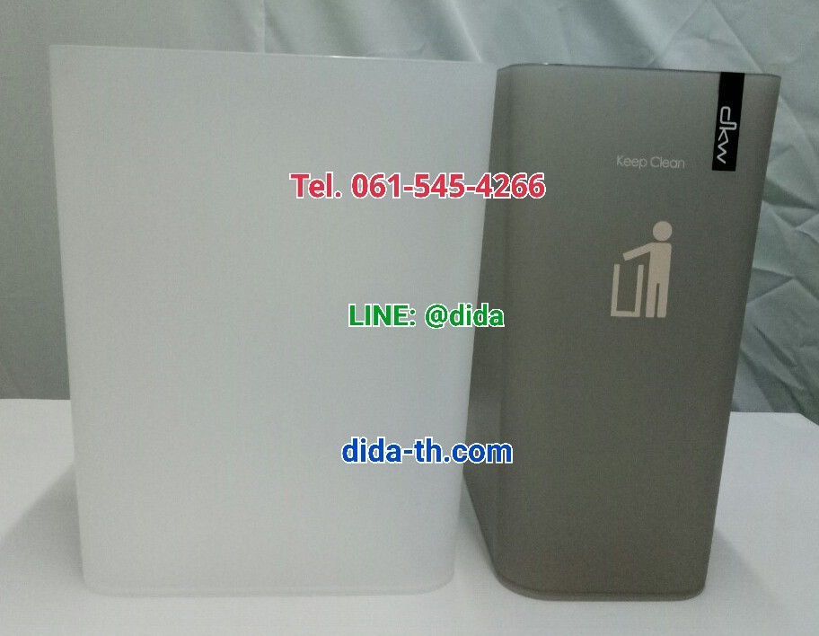 ถังขยะสวยพลาสติก ใส ทรงสี่เหลี่ยมผืนผ้า 9 ลิตร