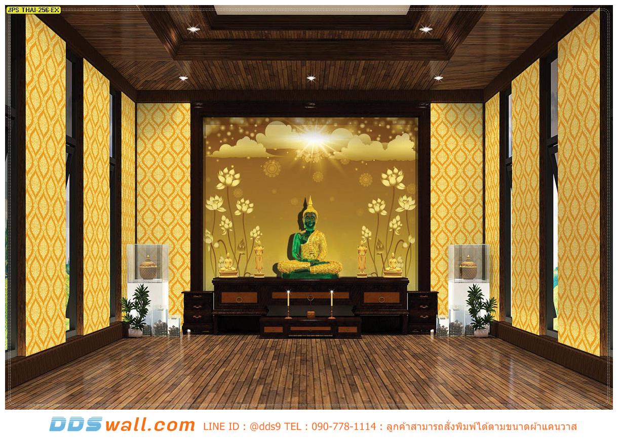 วอลเปเปอร์โทนสีทองติดผนัง ตกแต่งห้องพระลายดอกบัวทอง พื้นสีเหลืองทอง สวยงามอลังการ