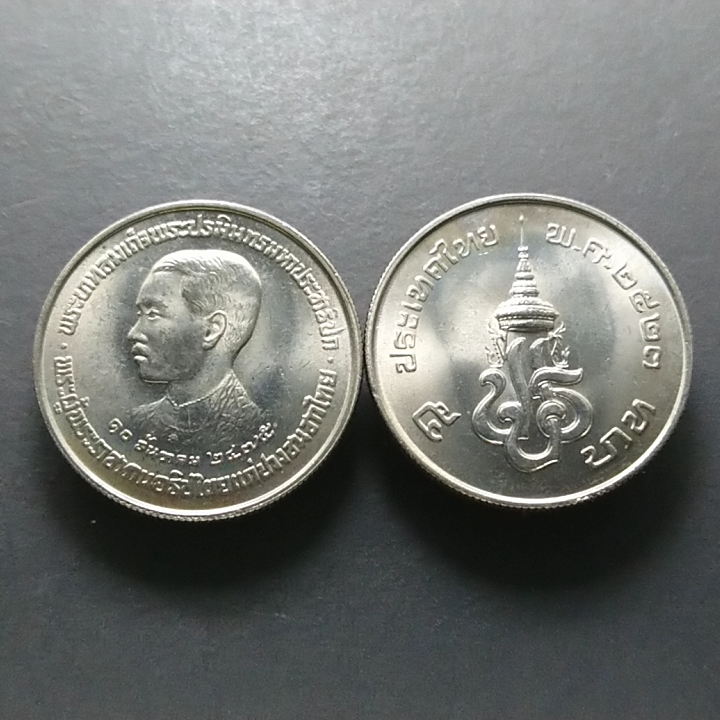 เหรียญ 5 บาท ที่ระลึกเนื่องในวันเปิดพระบรมราชานุเสาวรีย์ รัชกาลที่7 ไม่ผ่านใช้