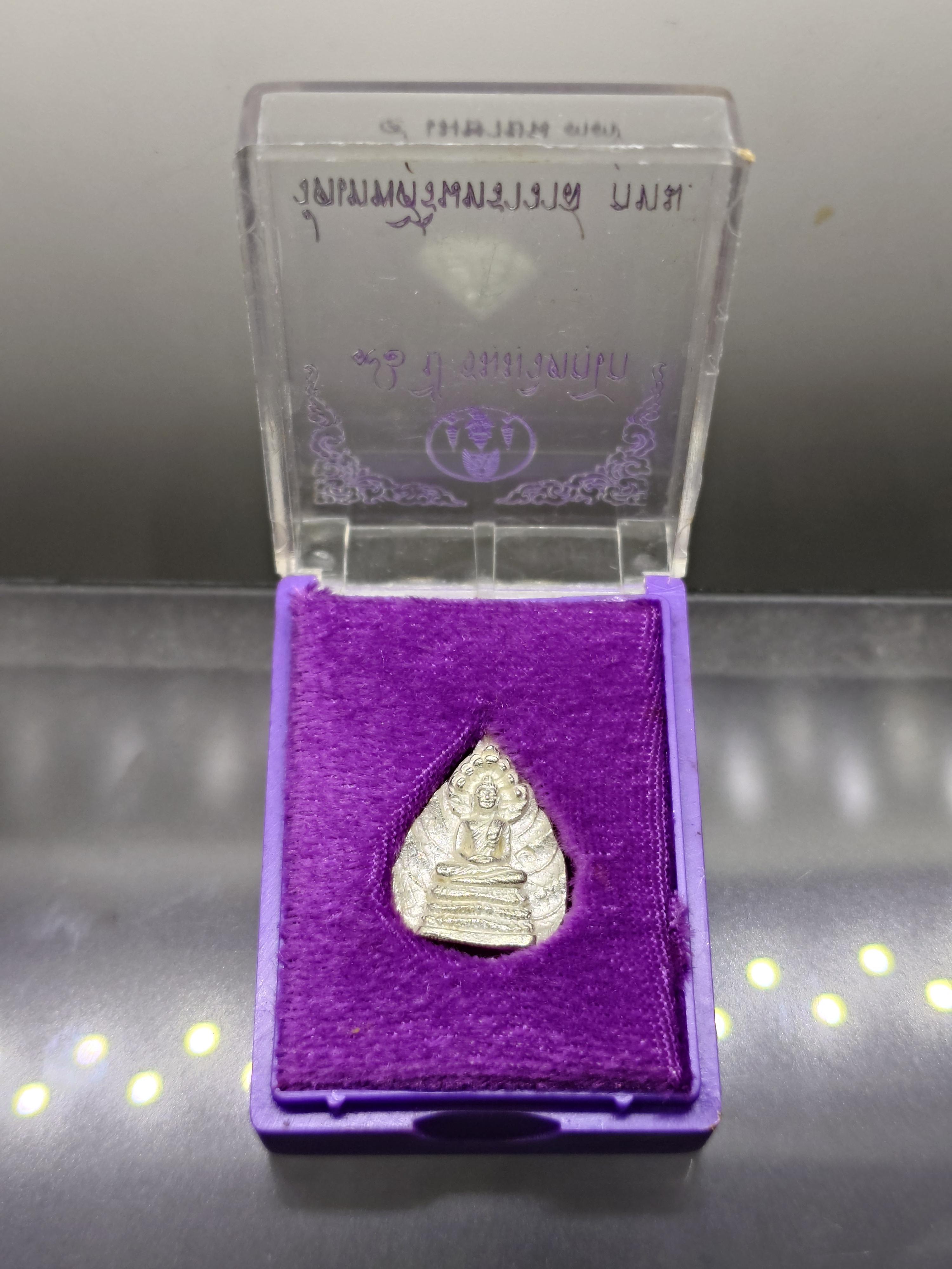 นาคปรก พิมพ์ใบโพธิ์ เจ้าคุณนรฯ 96 ปี ธมมวิตกโก (ท่านเจ้าคุณนรรัตน์ ธมมวิตกโก) เนื้อเงิน วัดเทพศิรินทราวาส ก.ท.ม. ปี2537 พร้อมกล่องเดิม