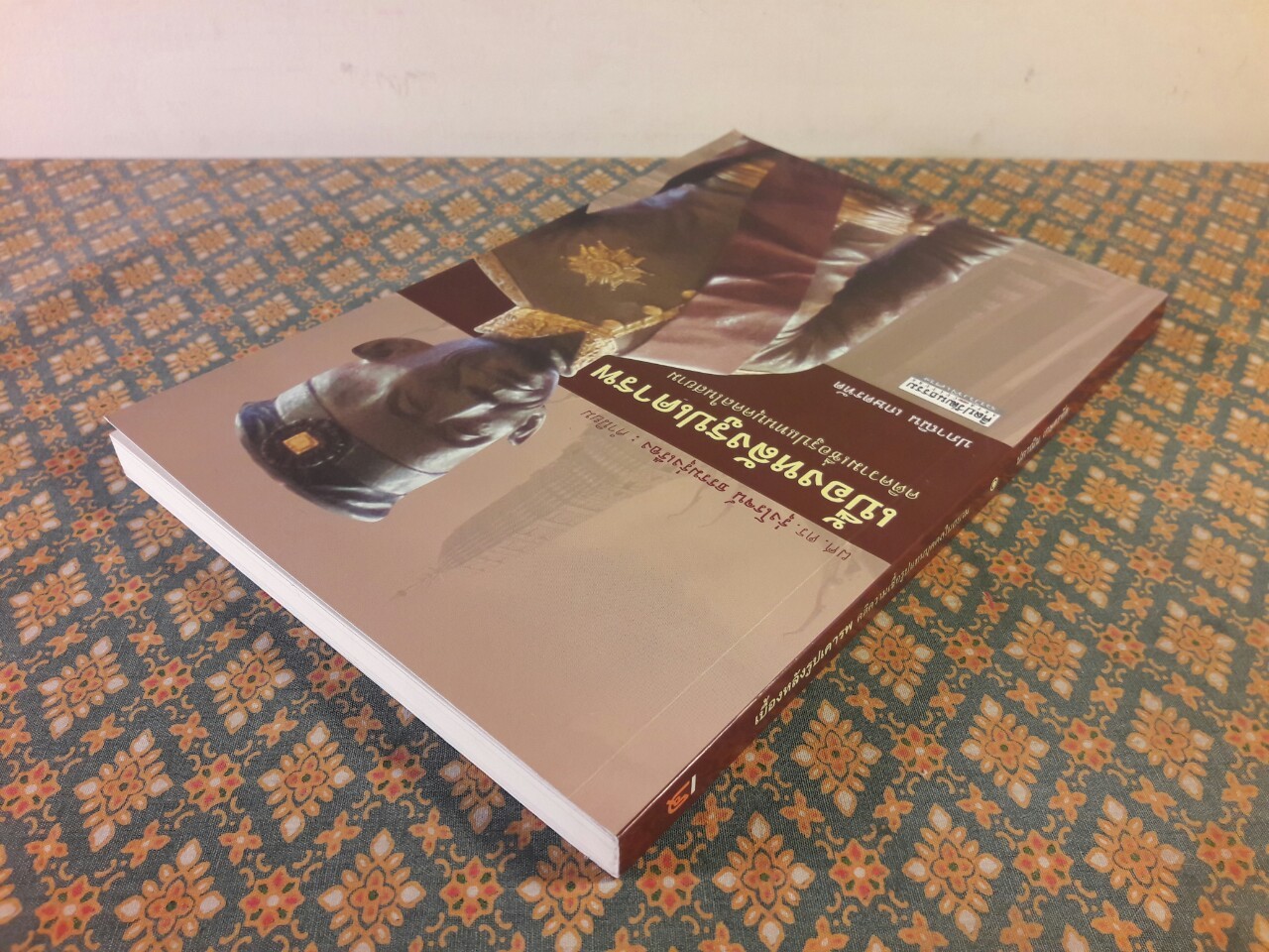 เบื้องหลังรูปเคารพ คติความเชื่อรูปแทนบุคคลในสยาม