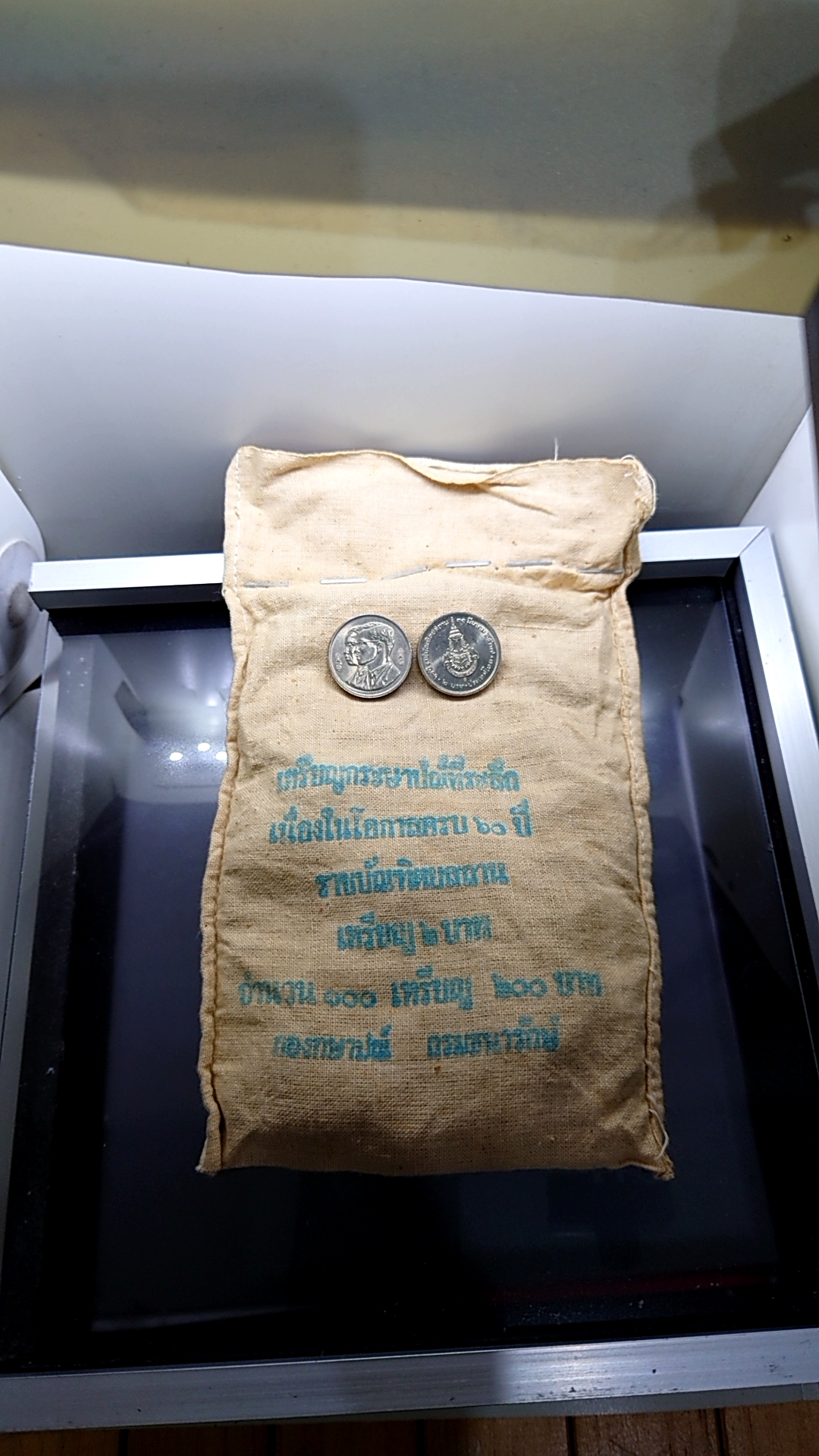 เหรียญยกถุง (ถุงเปิด 100 เหรียญ) เหรียญ 2 บาท ที่ระลึก 60 ปี ราชบัณฑิตยสถาน ไม่ผ่านใช้