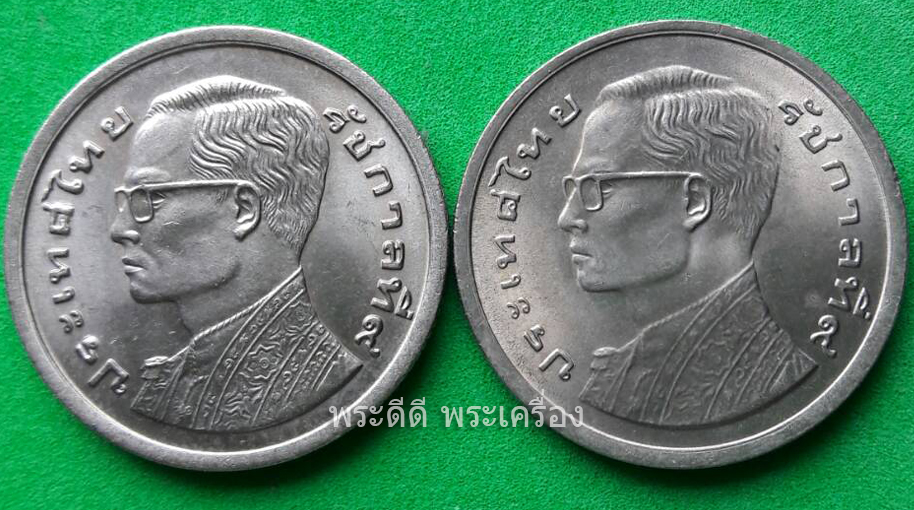 {ขายคู่} เหรียญ 1 บาท เรือสุวรรณหงษ์ (ภู่สั้น+ภู่ยาว) พ.ศ.2520 เรือสุวรรณหงษ์ (ไม่ผ่านการใช้งาน)