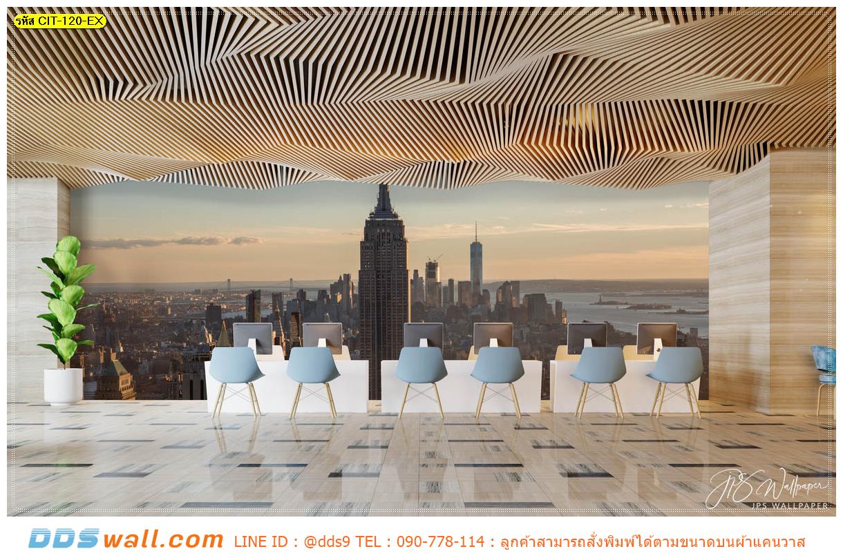 ภาพพิมพ์วอลเปเปอร์ พิมพ์บนผ้า Canvas ตกแต่งสถานที่ต่างๆ ด้วยภาพลายเมืองในต่างประเทศ ที่สั่งพิมพ์ได้ตามขนาด
