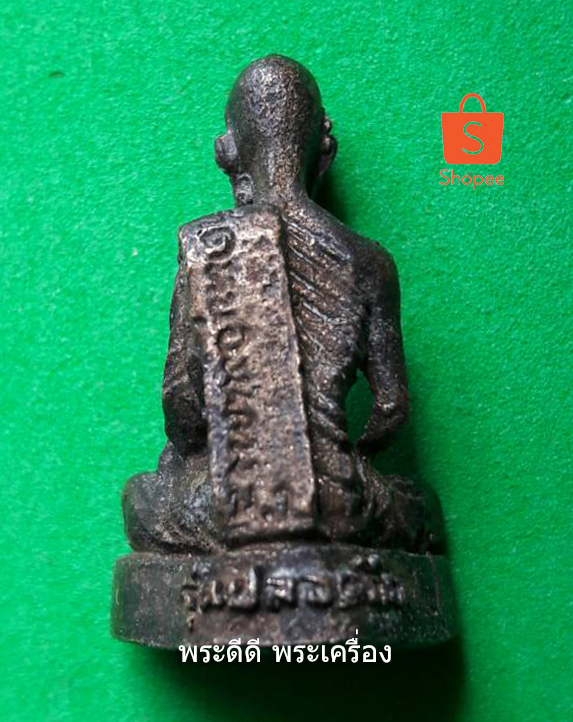 รูปหล่อหลวงพ่อเดิม วัดหนองโพ จ.นครสวรรค์ ปี 35 รุ่นคุ้มภัย พร้อมกรอบสแตนเลสพร้อมใช้