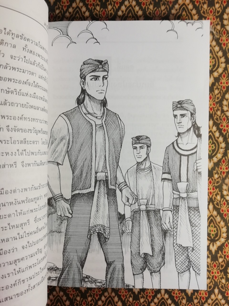 เล่าเรื่องอิเหนา