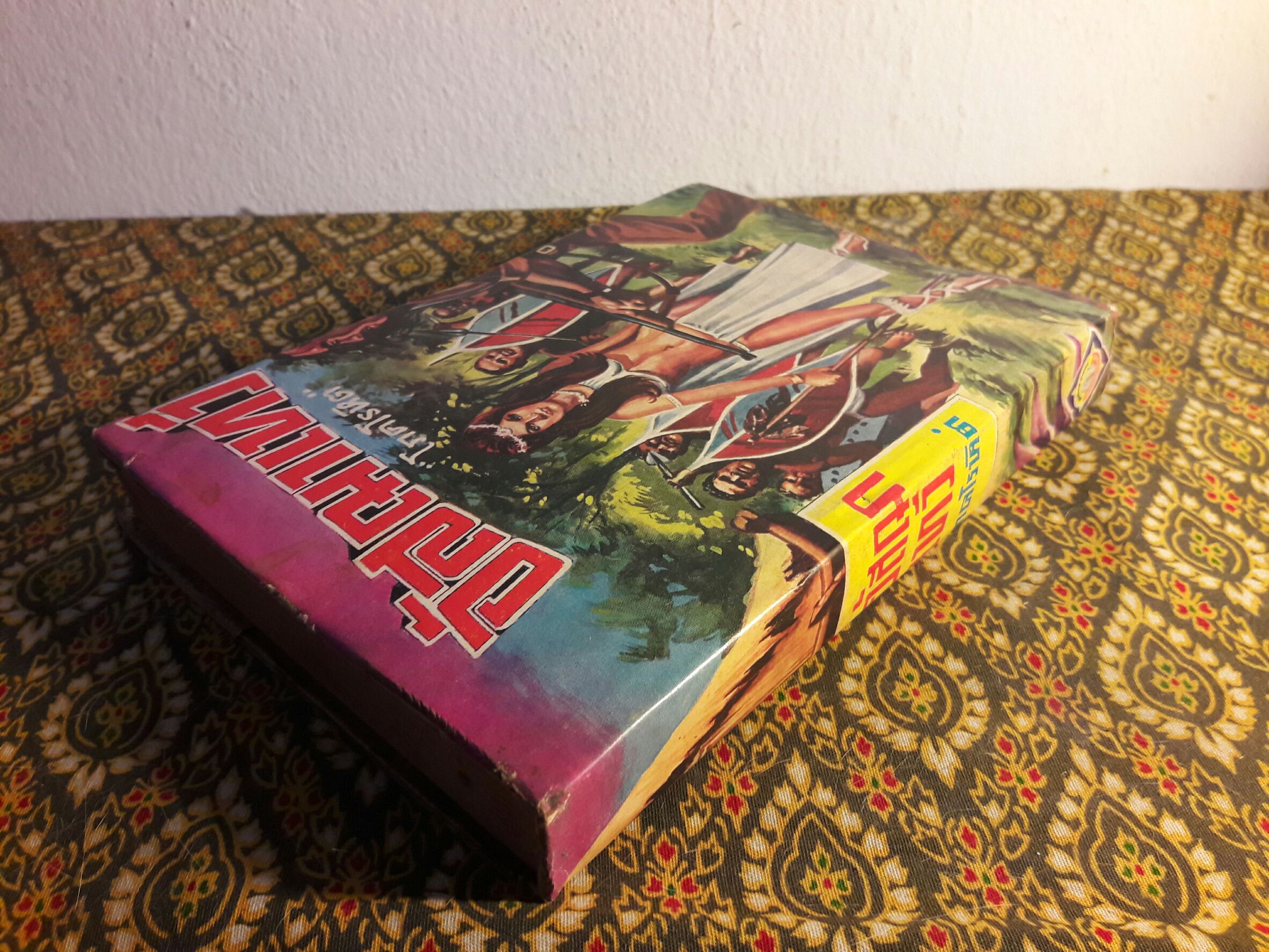 อัสฌาเทวี