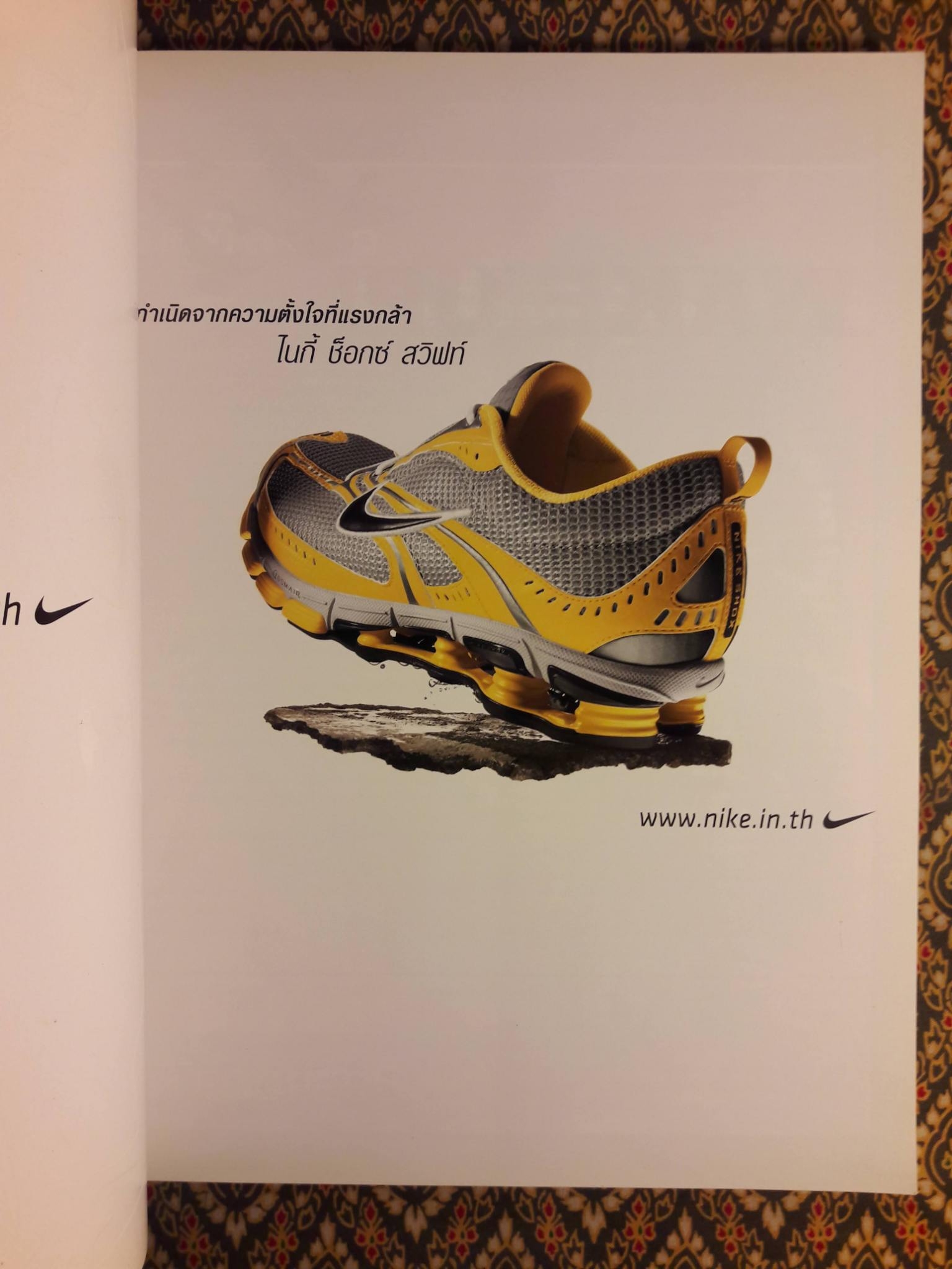 a day ปีที่ 7 ฉบับที่ 74 ตุลาคม 2549