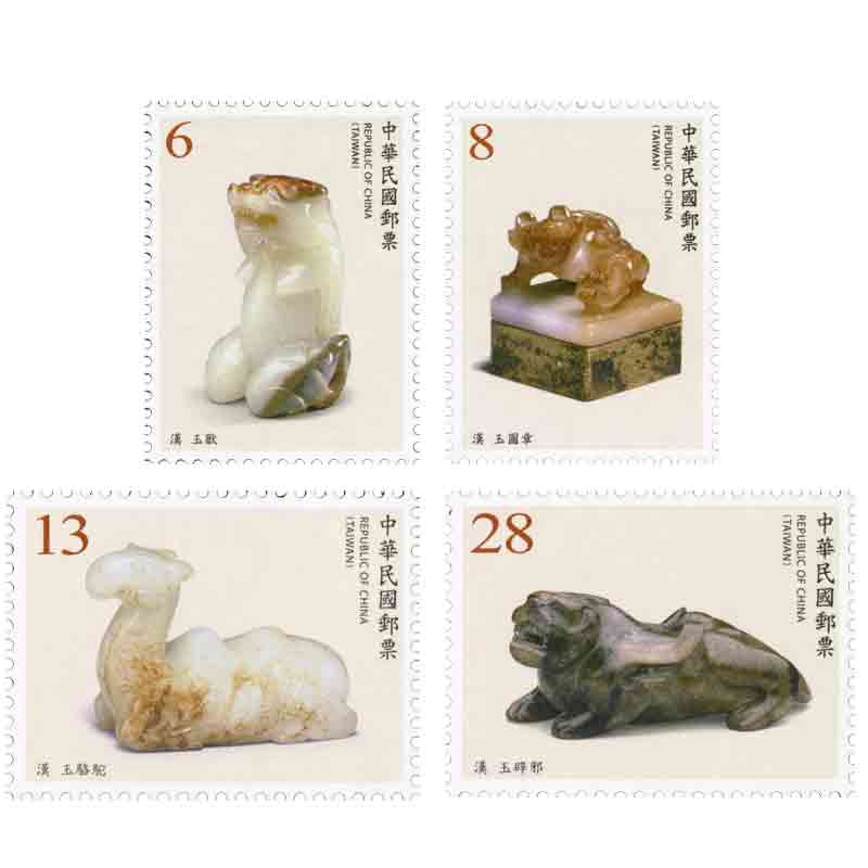 Taiwan Stamp, 2019 Jade Article from the National Palace Museum Stamps Set