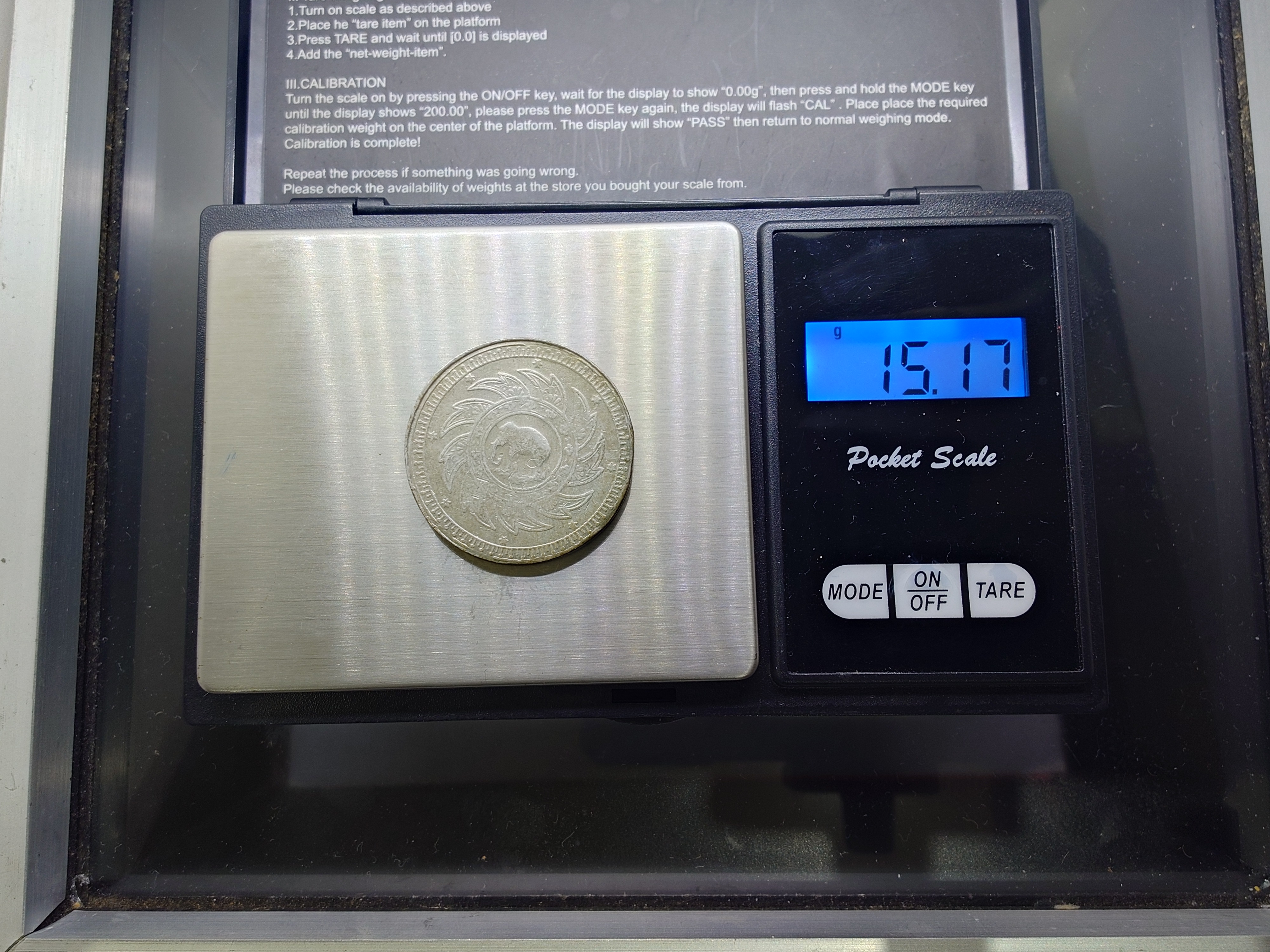 เหรียญบาทเงินพระมหามงกุฎ-พระแสงจักร รัชกาลที่4 พ.ศ.2403 ผ่านใช้