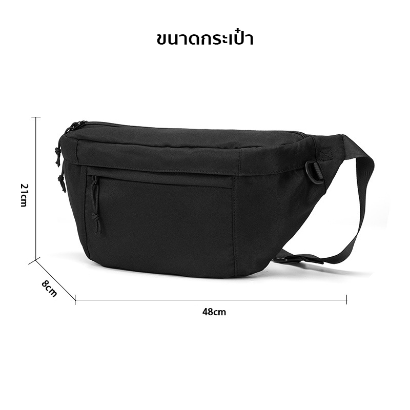กระเป๋าคาดอกผู้ชาย ผ้าแคนวาส ใส่ของได้เยอะ กันน้ำ ทนทาน ใช้งานได้ยาวนาน** รหัส B054