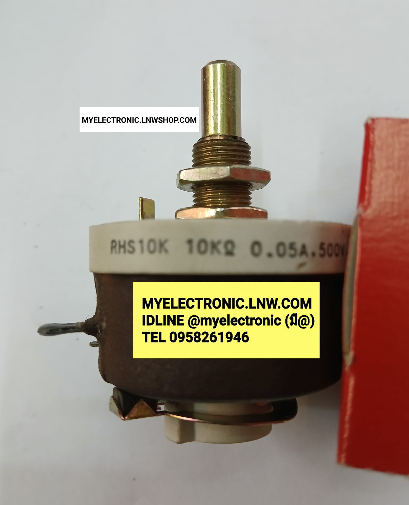 ขาย เลโอสตั๊ด 10K25W เลโอสตั๊ด25W REOSTAT โวลุ่ม10K25W โวลุ่ม วอลลุ่ม เลโอสตั๊ด 25WATT 25วัตต์ ยี่สิบห้าวัตต์ราคา ตัวละ . . . หน่วย บาท