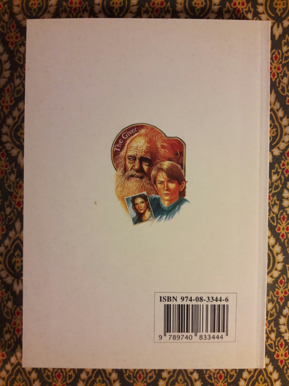 ความทรงจำมหัศจรรย์ The Giver