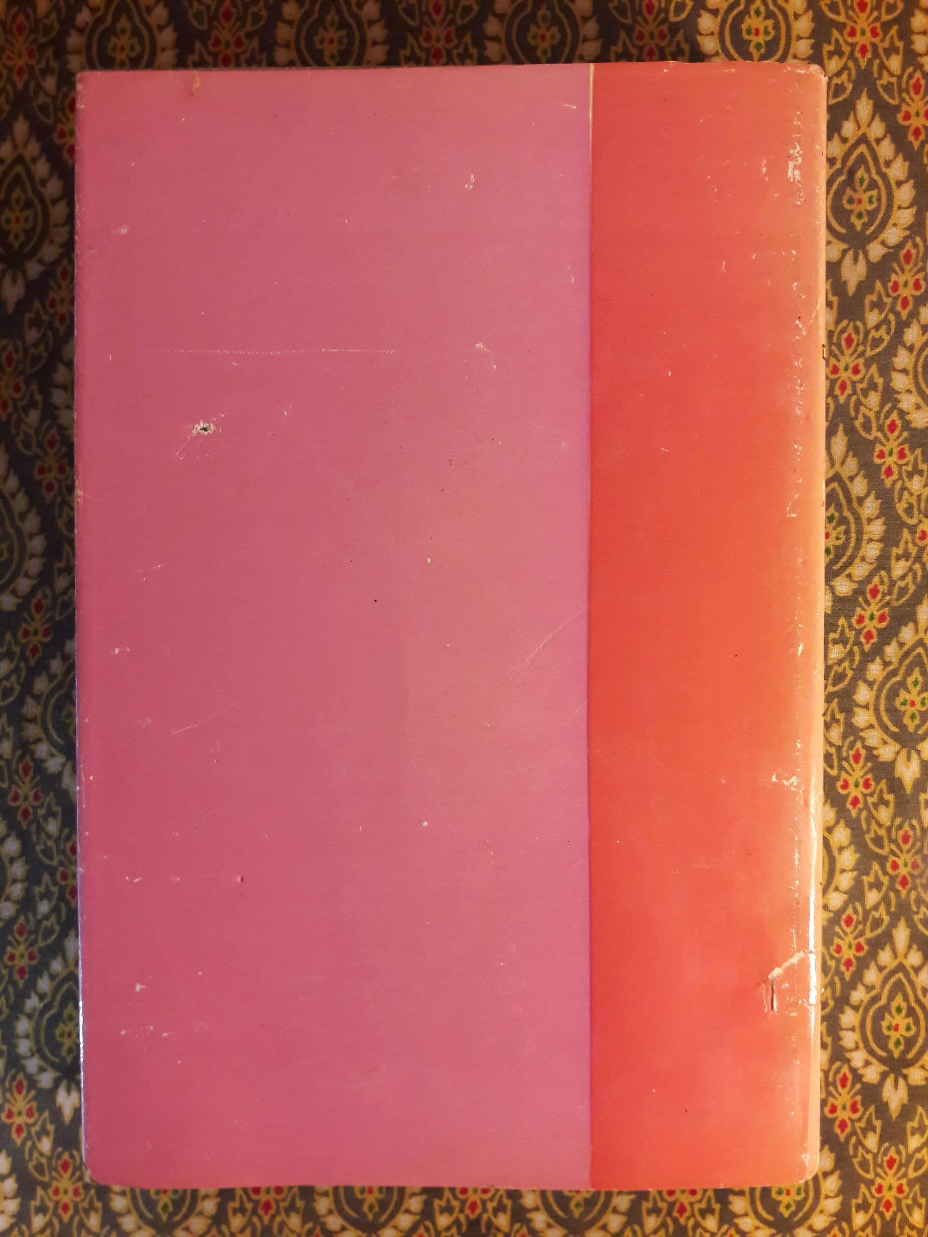 คึกฤทธิ์ว่า