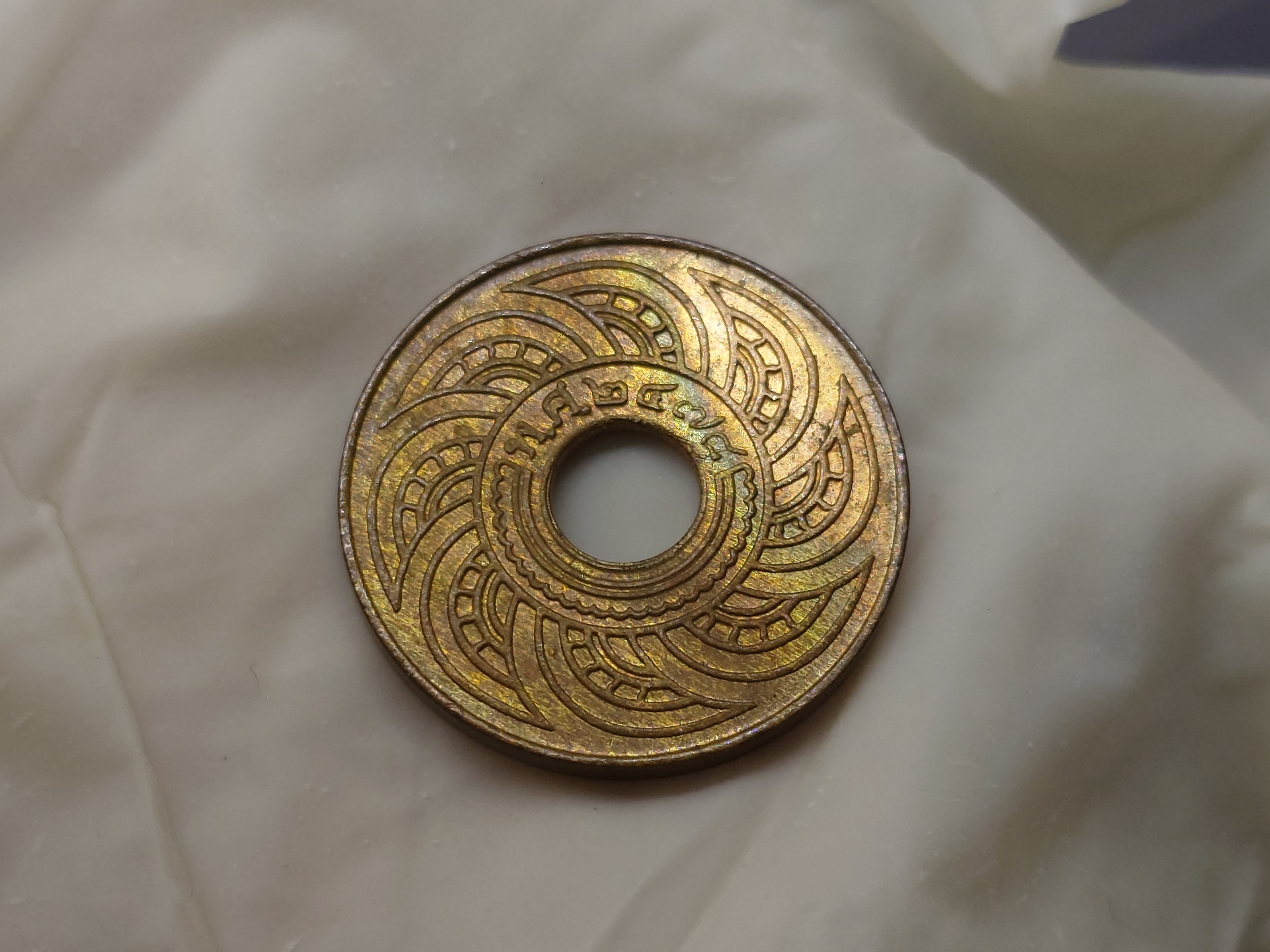 สตางค์รู เนื้อทองแดง 1 สตางค์ ปี พ.ศ.2478 ไม่ผ่านใช้ เก่าเก็บ