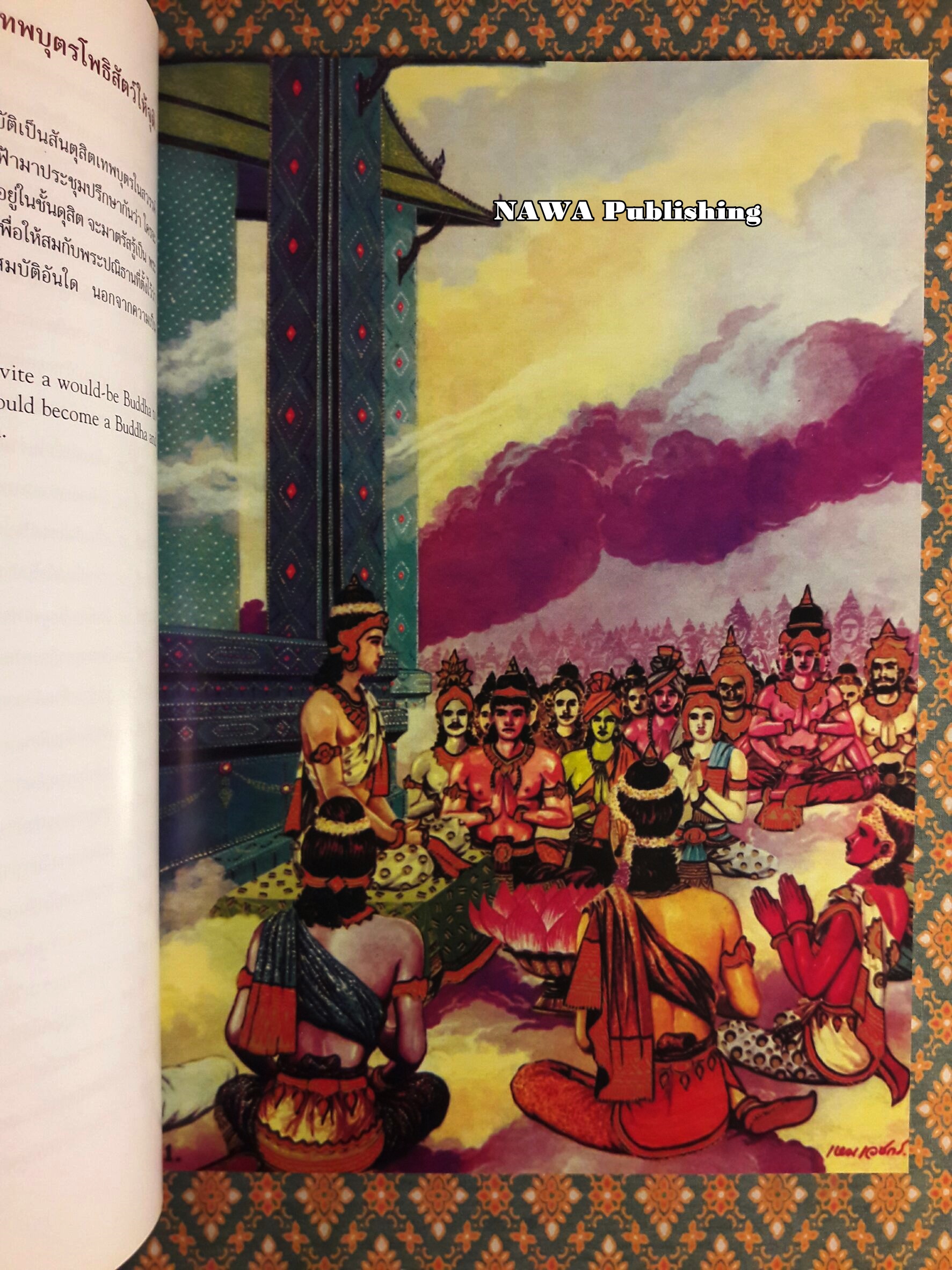 สมุดภาพพระพุทธประวัติ Pictorial Book of Buddha’s Life