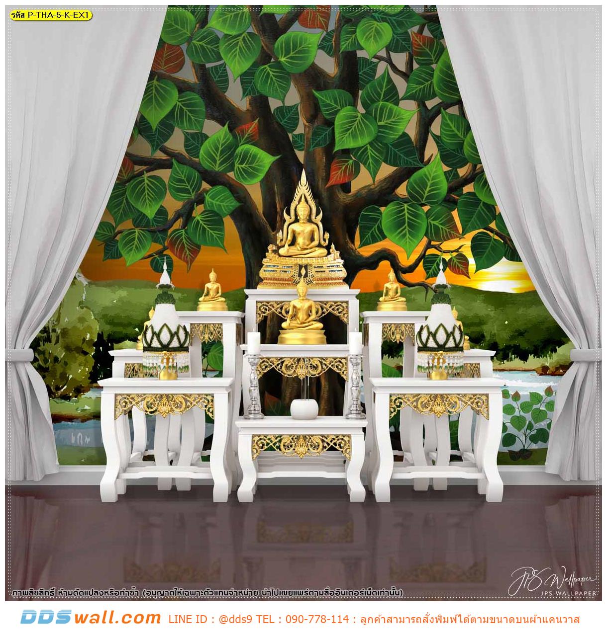 ภาพมงคลติดผนังฉากหลังห้องพระสวยๆ ลายลิขสิทธิ์ต้นโพธิ์ใหญ่พื้นหลังวาดแบบสีน้ำมัน