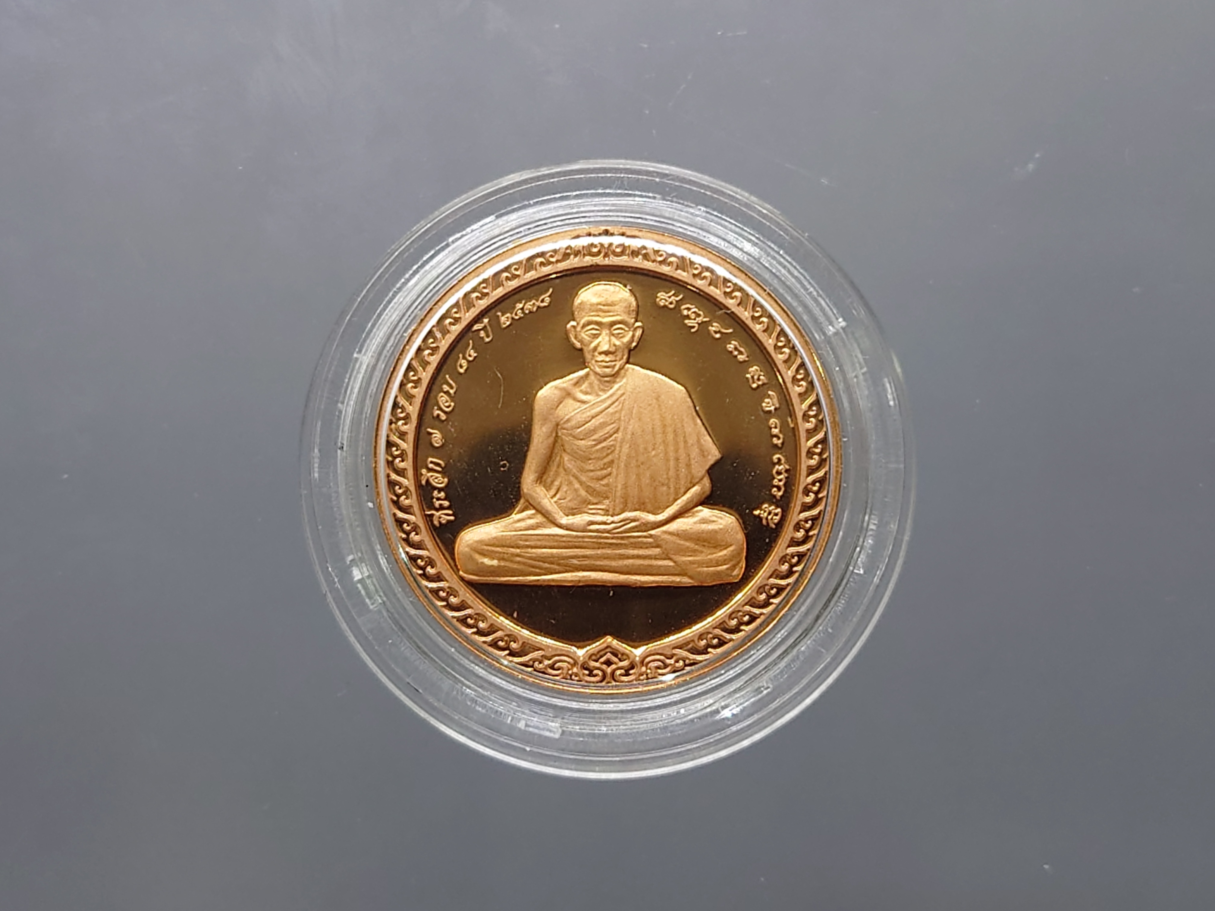 พระหลวงพ่อเกษม เขมโก พระผงหลวงพ่อเกษม เขมโก สุสานไตรลักษณ์ จ.ลำปาง - KoawNaiSiam