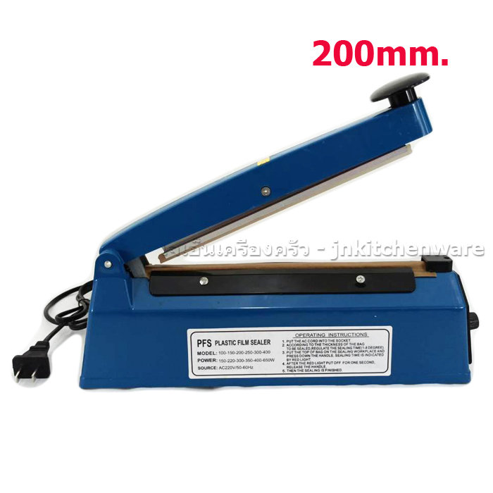 เครื่องซีลปิดปากถุงพลาสติก 200mm. (PFS-200B)
