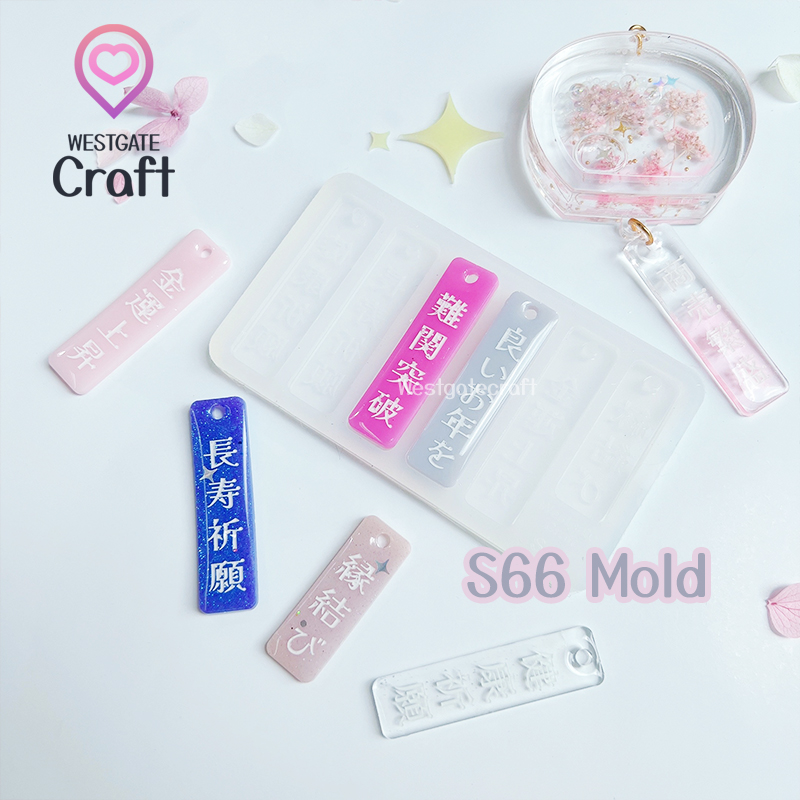 แม่พิมพ์เรซิ่น Furin Decoration Mold S66