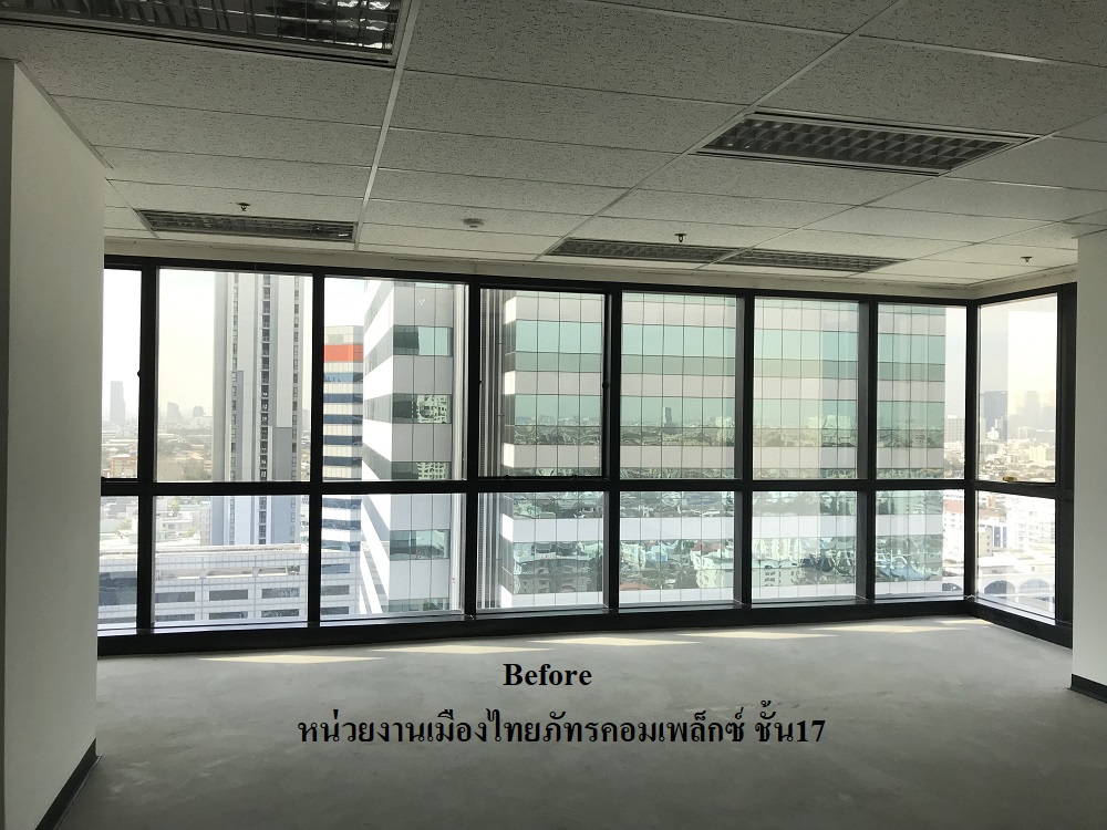หน่วยงาน เมืองไทยภัทรคอมเพล็กซ์ ชั้น 17 Tower B