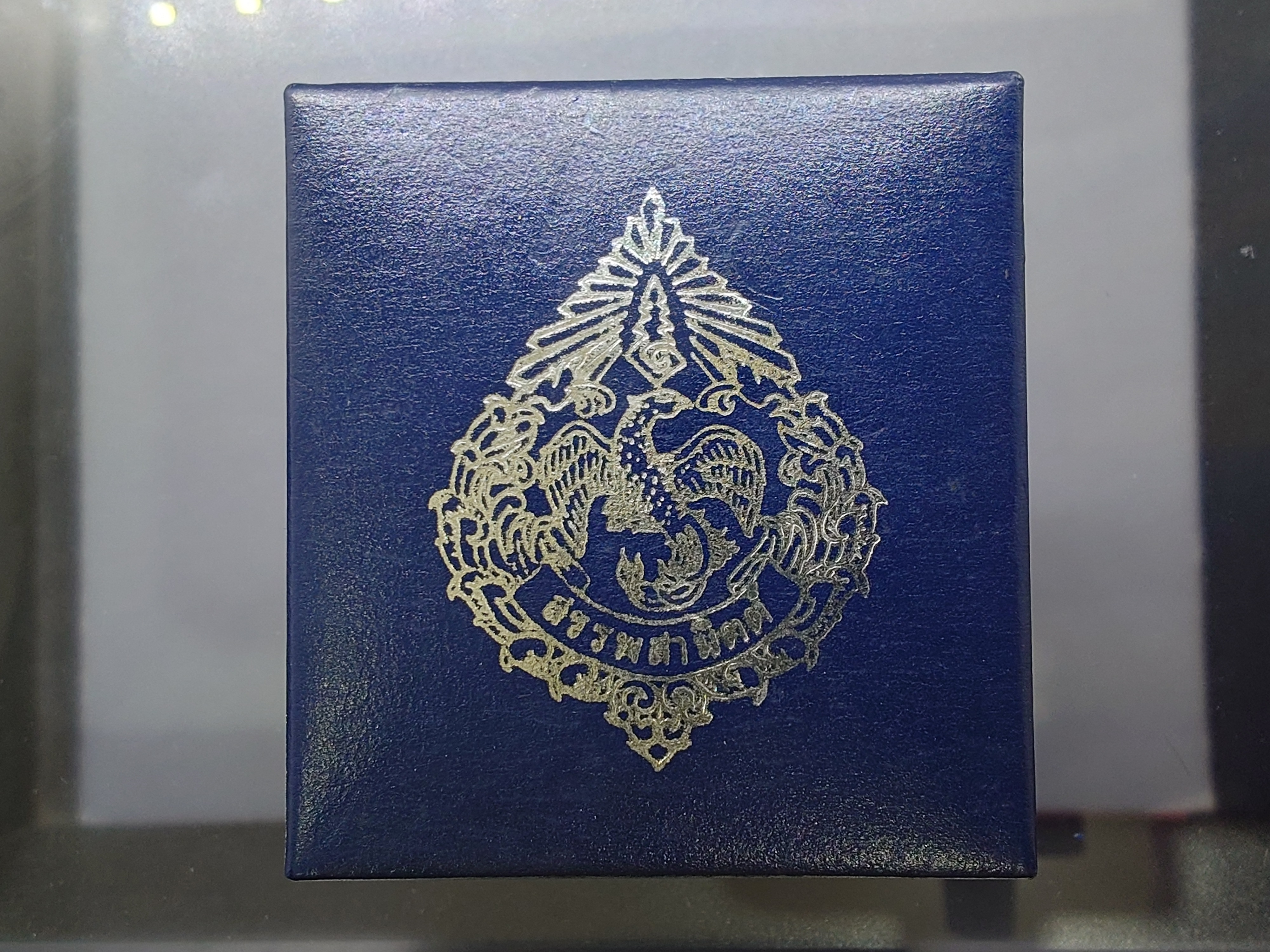 พระแก้วมรกต (พระพุทธมหามณีรัตนปฏิมากร) กรมสรรพสามิต ครบรอบ 64 ปี เนื้อเงินพ่นทราย พ.ศ.2539 พร้อมกล่องเดิม