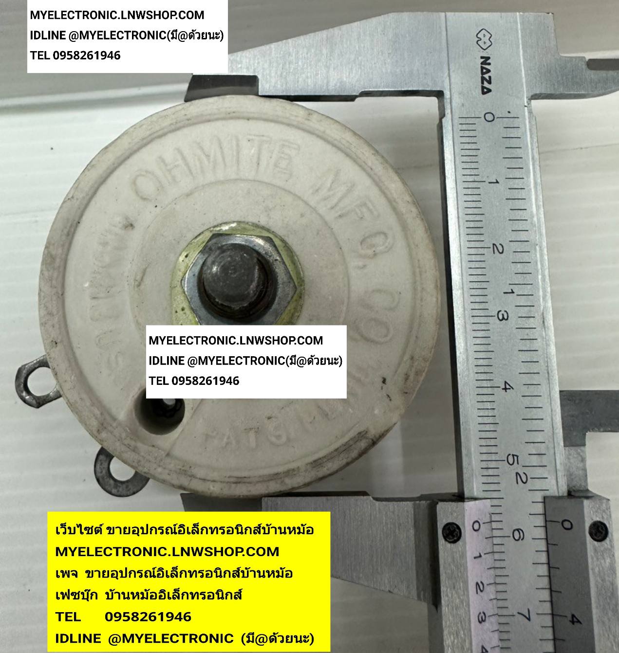 ขาย เลโอสตั๊ด2โอห์ม50W , โวลุ่ม2โอห์ม50W , เลโอสตั๊ดสองโอห์มห้าสิบวัตต์ , เลโอสตั๊ด2โอห์ม , 50W , โวลุ่ม , เลโอสตั๊ด , LEOSTAT , 2โอห์ม50W , เลโอสตั๊ดสองโอห์ม , ห้าสิบวัตต์ , 2ohm , 50WATT , 2ohm50w , ยี่ห้อ , OMITE , MFO , 2R 5.0A , 2R 5A , เลโอสตั๊ด2โอห