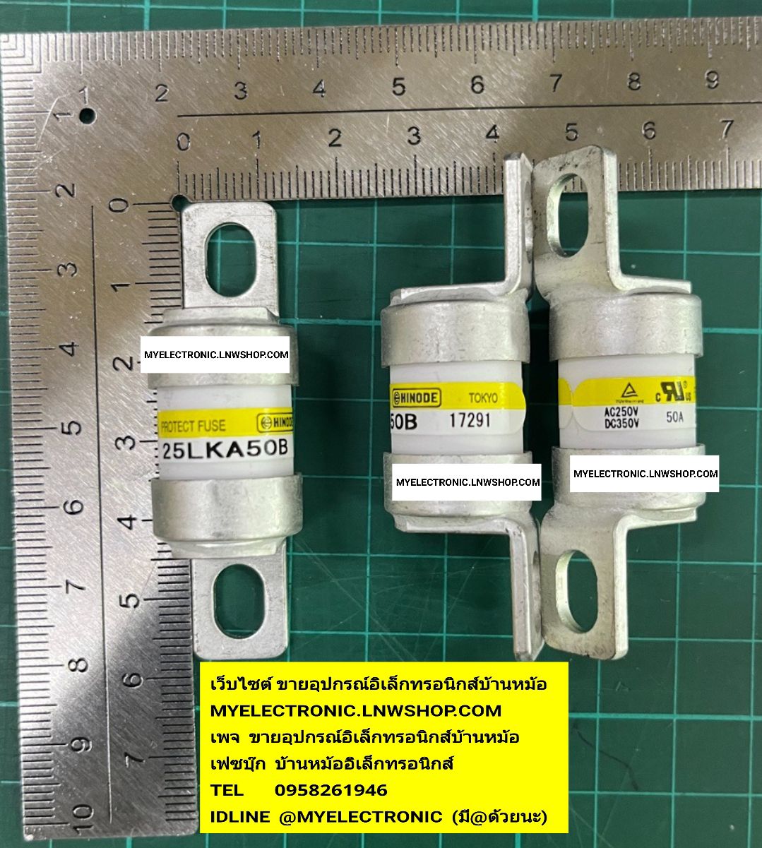 ขาย , 25LKA50B , ฟิวส์50A250V , FUSE50A250V , รุ่น , MODEL 25LKA50B , ยี่ห้อ , HINODE , FUSE , ฟิวส์ , 50A250V , ราคา , ตัวละ , , . . . หน่วย , บาท