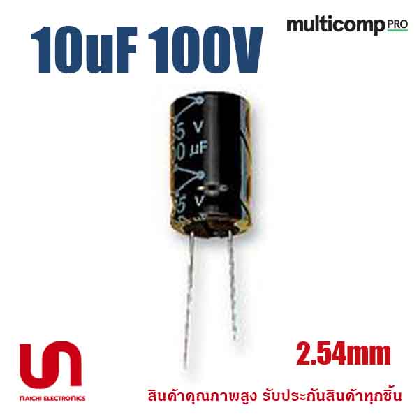 MULTICOMP , 10uF 100V , 6.3x11mm , 105°C