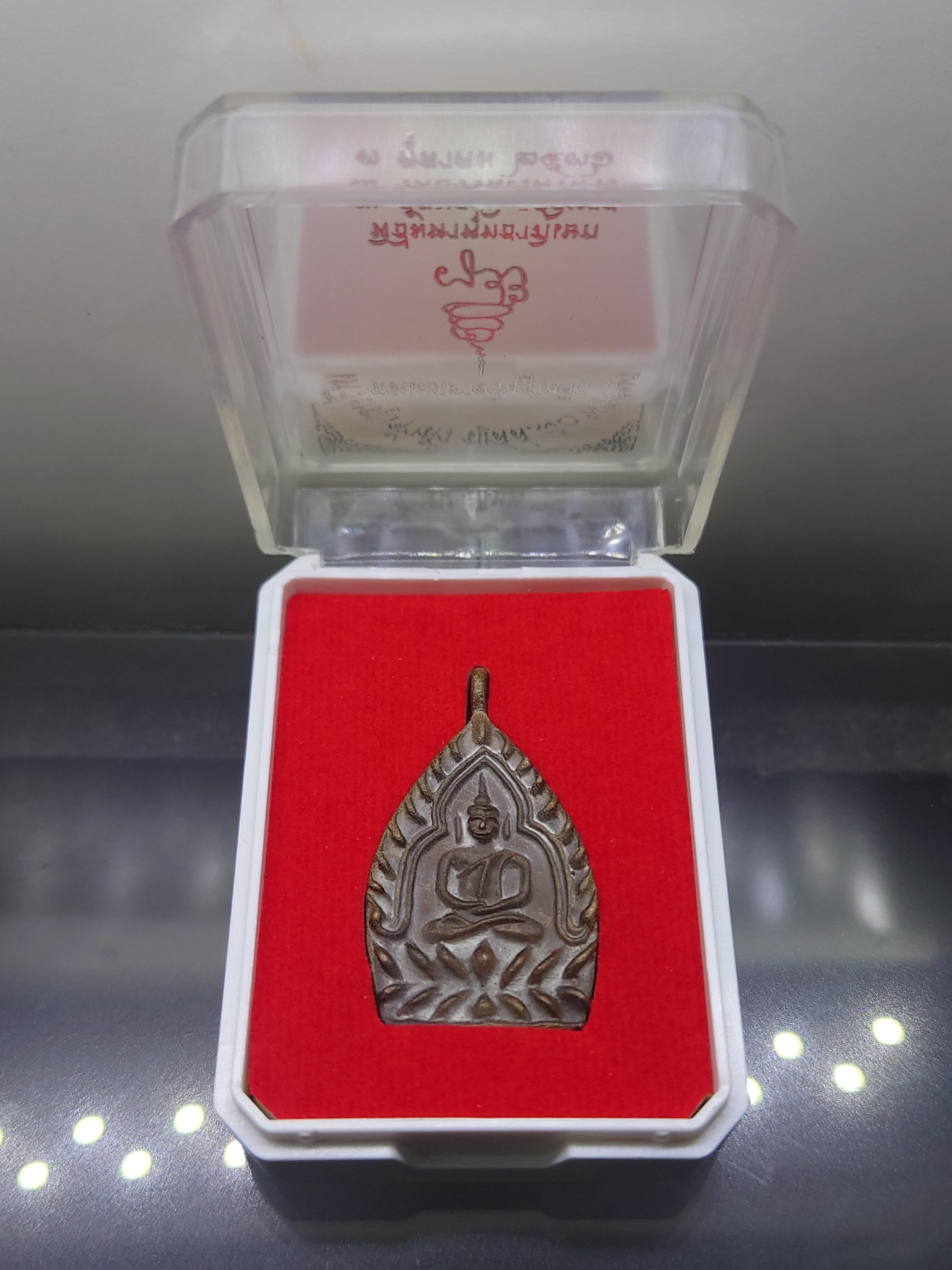 เหรียญหล่อเจ้าสัว ญสส. 80 พรรษา รุ่นแรก เนื้อมหาชนวนเก่า สมเด็จพระญาณสังวรฯ ทรงเมตตาอธิษฐานจิต พิธีมหาพุทธภิเษก ณ วัดบวรนิเวศวิหาร ปี2536 พร้อมตลับเดิม