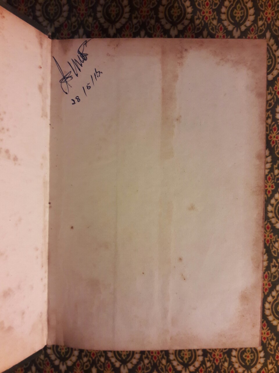 รวมเรื่องเอกของเชกสเปียร์ Tale From Shakespeare