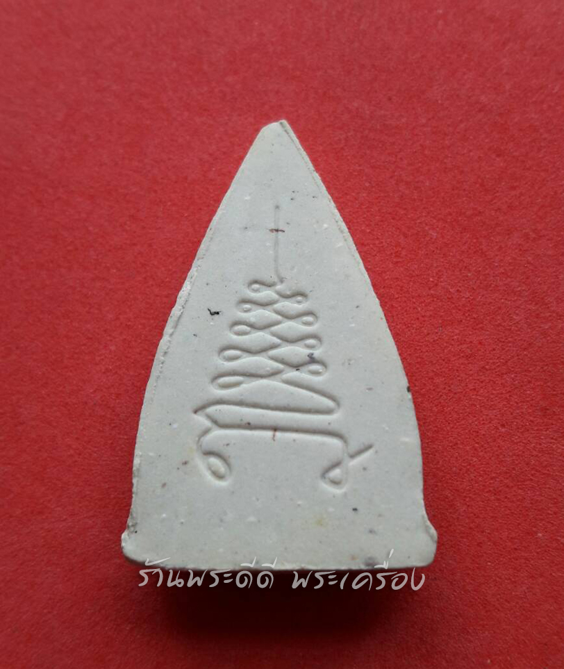 พระชุดที่ระลึก งานประจำปีวัดเลา กรุงเทพฯ ปี 35