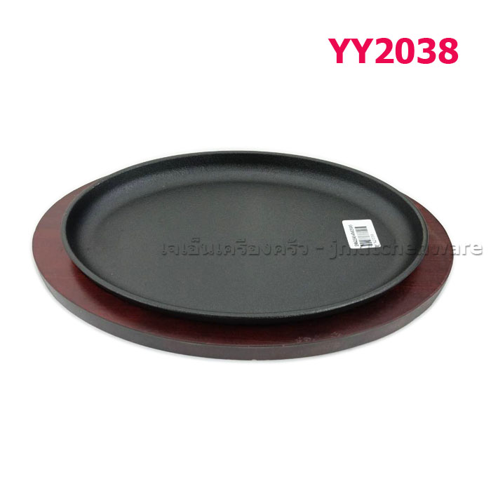 กระทะร้อนทรงรี 28*18 ซม.+ฐานรองไม้ EGO #YY2038