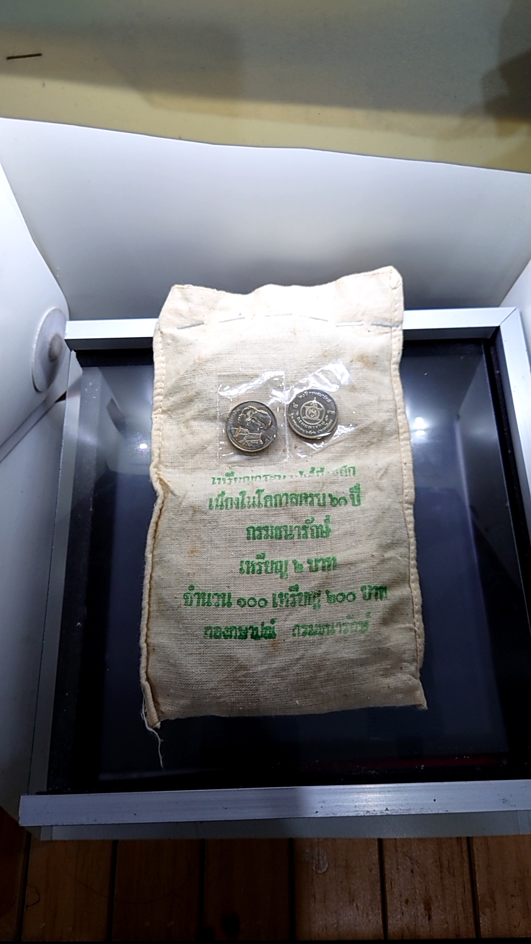 เหรียญยกถุง (ถุงเปิด 100 เหรียญ) เหรียญ 2 บาท ที่ระลึก 60 ปี กรมธนารักษ์ ไม่ผ่านใช้