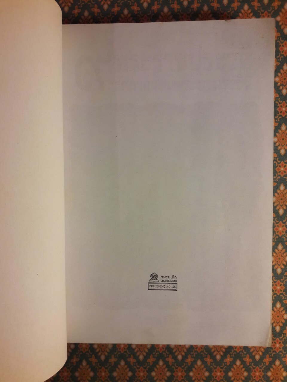 พระราชประวัติ 9 รัชกาล และพระบรมราชินี