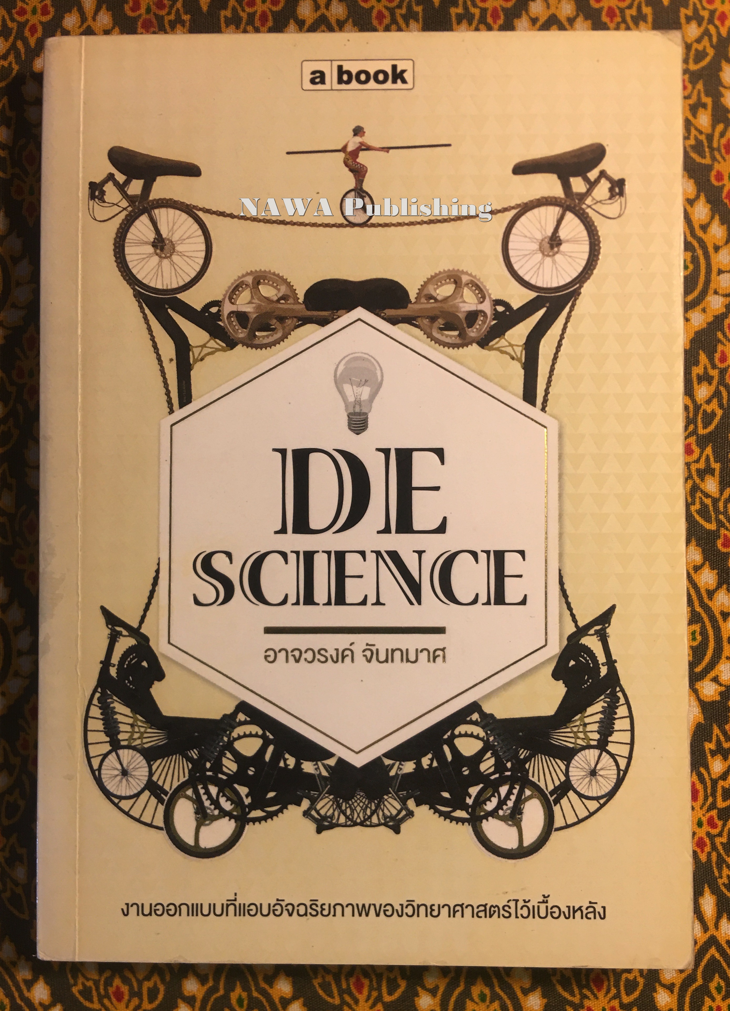 Desciece