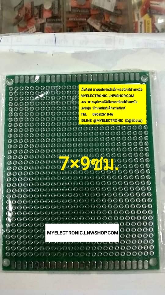 ขาย แผ่นปริ้นอเนกประสงค์2หน้ามีเขียวขนาด7×9CM แผ่นปริ้นสีเขียว7×9ซม. แผ่นปริ้นไข่ปลา2หน้า7×9ซม. แผ่นปริ้นอเนกประสงค์สีเขียว7x9ซม. ราคาแผ่นละ บาท มีหน้าร้านอยู่บ้านหม้อ กรุงเทพ ส่งของเร็ว มาซื้อหน้าร้านได้ สั่งปุ๊บส่งปั๊บ