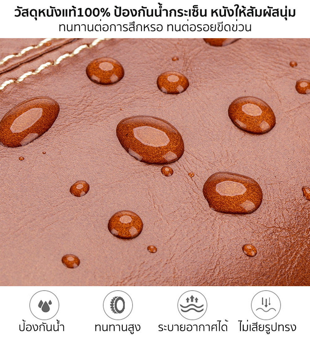 กระเป๋าคาดอกผู้ชาย หนังแท้100% พกพาสะดวก ใส่สมุด ใส่ iPad และของใช้ส่วนตัวได้ CODE:B077