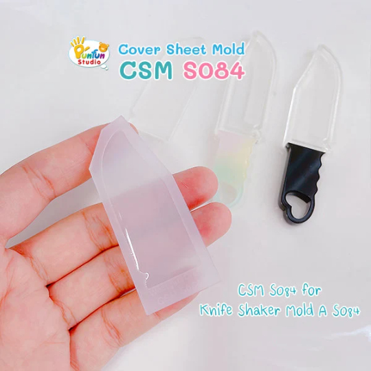 แม่พิมพ์มีด SHAKER S084 Knife Shaker Mold A