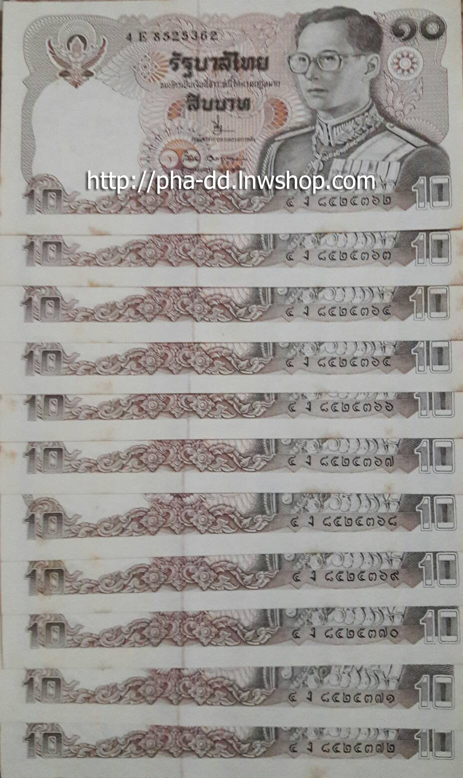 {ยกชุด} แบงค์ 10 บาท แบบ 12 หลังพระบรมรูปทรงม้า เลขเรียง รวม 56 ใบ (UNC)