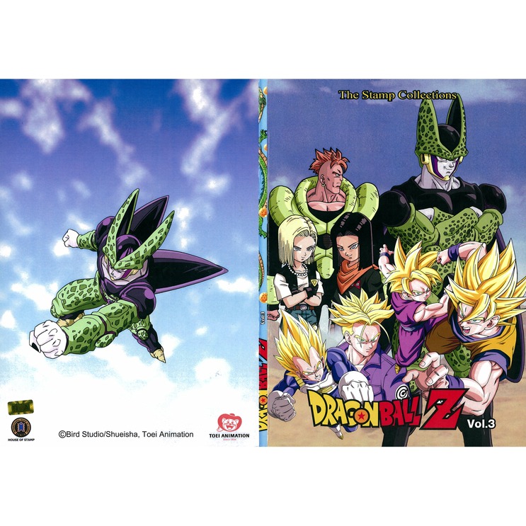 แพคเกจแสตมป์ Dragon Ball Z ชุด 3