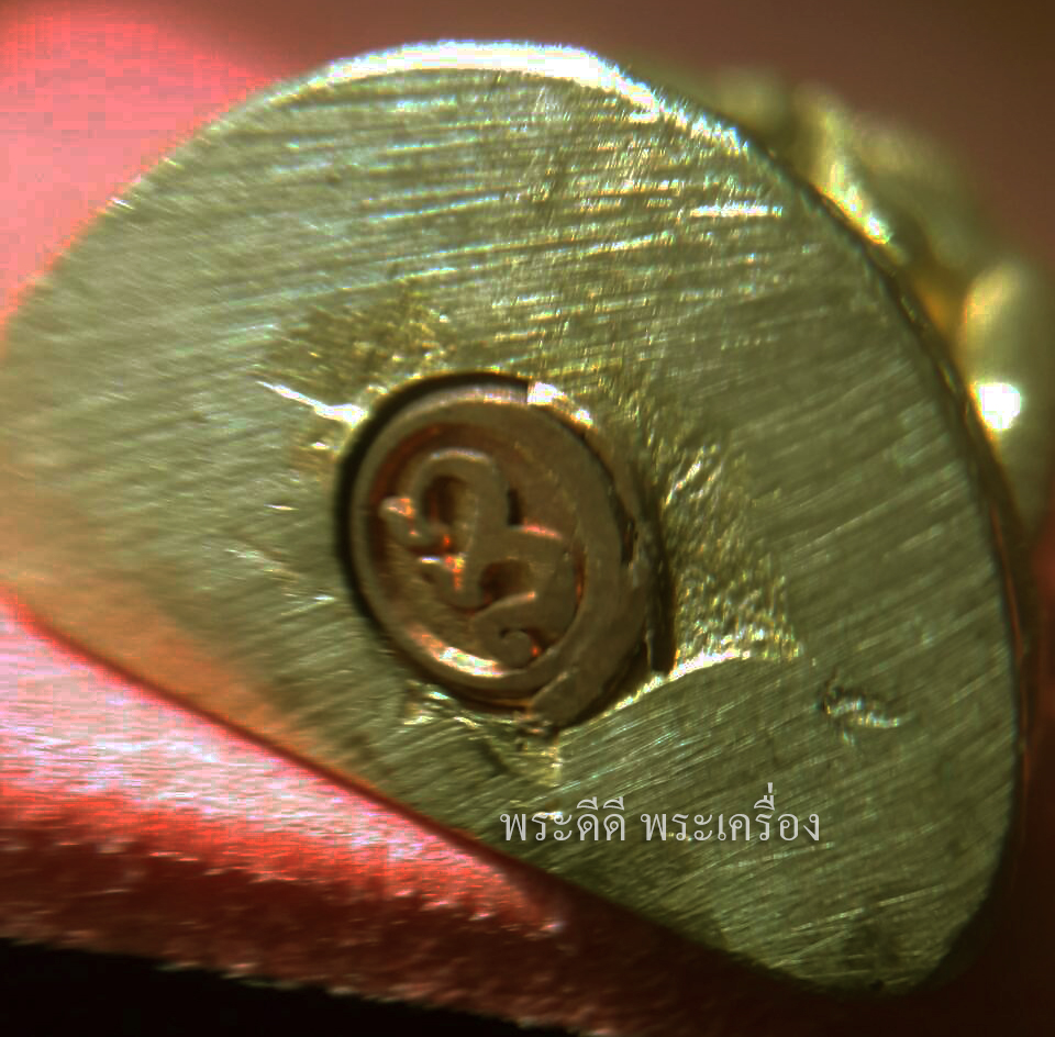 พระกริ่งอุ้มบาตร วัดหัวลำโพง ฉลองอุโบสถ ปี 2541 อุดกริ่ง โค๊ดใต้ฐาน