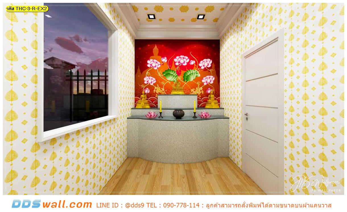 wallpaper ห้องพระ ฉากหลังพระพุทธรูป ตกแต่งลายดอกบัวพ้นน้ำพื้นหลังสีแดง งดงาม