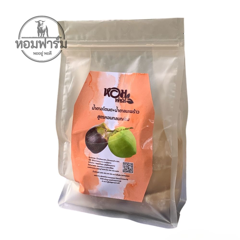 1 กก. น้ำตาลโตนดผสมน้ำตาลมะพร้าว แบบปึก ซองซิปล็อก ปิด/เปิด ใช้ง่าย ส่งตรงจากเพชรบุรี