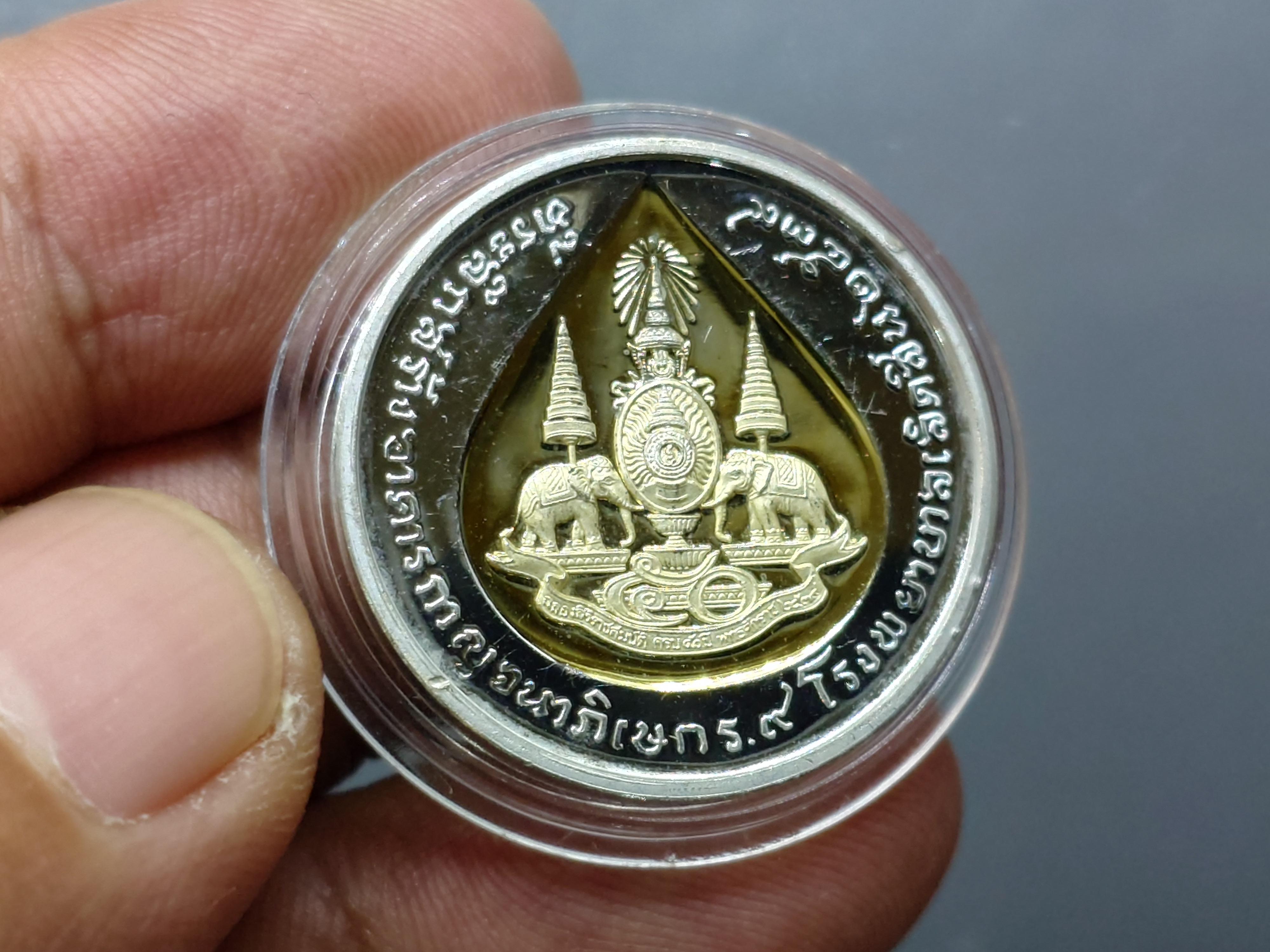 เหรียญคามิโอ เงินขัดเงา หน้ากากทองคำแท้ ที่ระลึก"สร้างอาคารกาญจนาภิเษก ร.9" เฉลิมพระเกียรติ รัชกาลที่9 ทรงครองสิริราชสมบัติครบ 50 ปี โดยมูลนิธิโรงพยาบาลเลิดสิน ปี2539