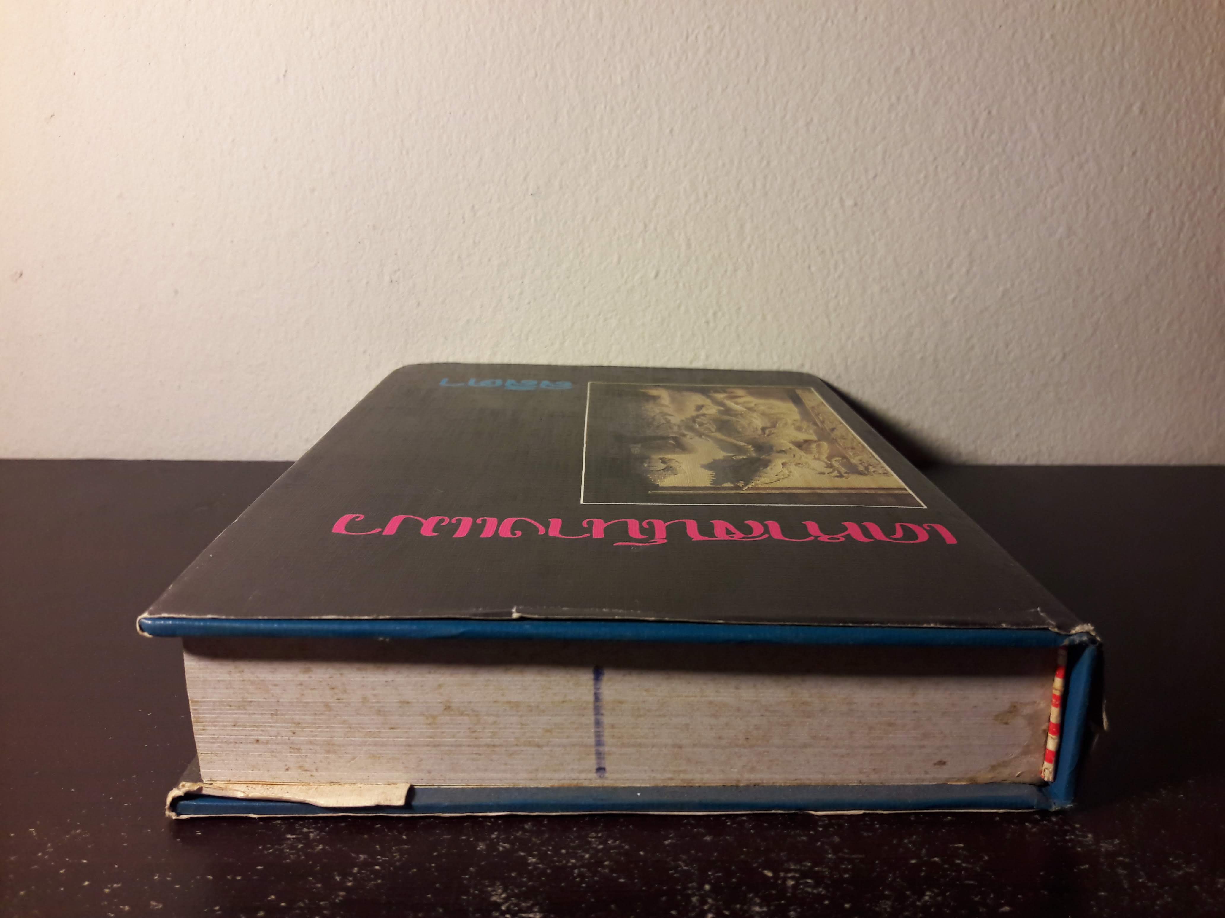 เคหาสน์นางแมว