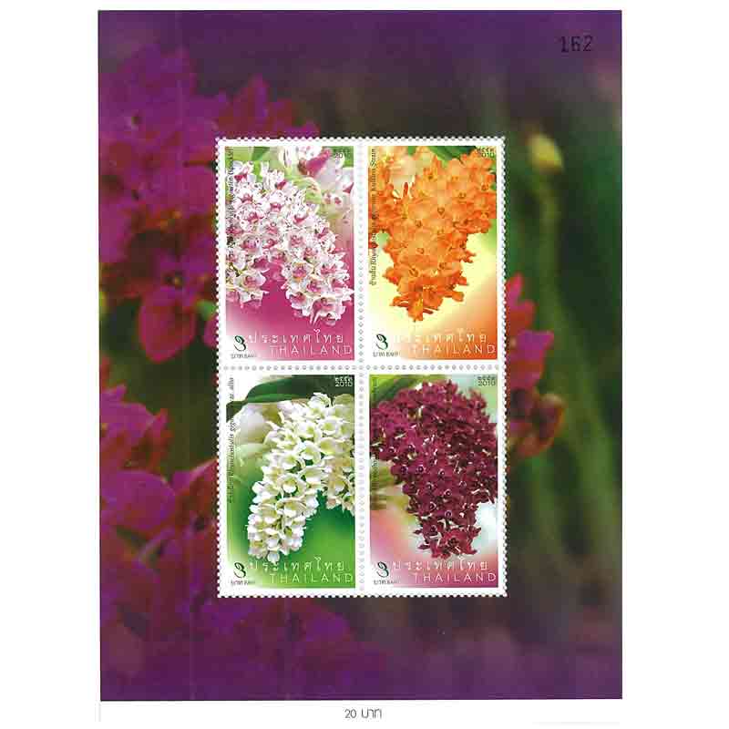 Thailand Stamp, 2010 ชุดกล้วยไม้ ปี2553