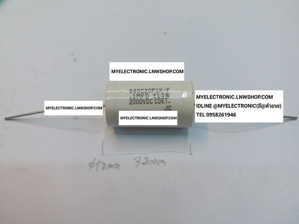 ขาย 0.1UF2000V , 100NF2000V , 104J2000V , 104K2000V , 0.1UF2KV , 100NF2KV , 104J2KV , คาปาซิเตอร์ทรงนอน 104K2KV คาปาซิเตอร์ ไม่มีขั้ว โพลี CAPACITOR ตัวนอนสีขาว ตัวนอนสีเหลือง ราคาตัวละ บาท